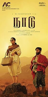 Naadu 2023 Hindi Dubbed Tamil Movie Download 480p 720p 1080p FilmyZilla