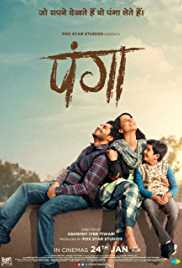 Panga 2020 Full Movie Download 480p 720p FilmyZilla