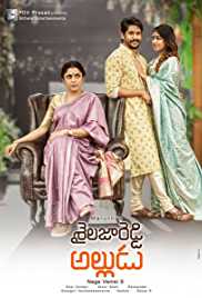 Thadaka 2 2019 Hindi Dubbed 480p 300MB FilmyZilla
