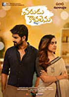 Varudu Kaavalenu 2021 Hindi Dubbed 480p 720p 1080p FilmyZilla